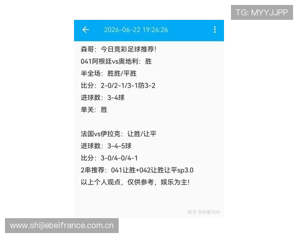世界杯挪威对塞内加尔比赛赔率分析与预测指南
