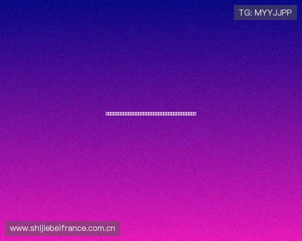 凯发直播真人游戏如何保障公平公正:世界杯期间为用户营造安全可靠的游戏环境 凯发直播真人游戏如何保障公平公正:世界杯期间为用户营造安全可靠的游戏环境